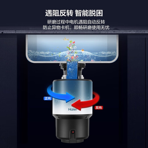 Haier kitchen food waste disposer home dining kitchen sink sewer sink food waste grinder grinder Starry Sky Blue