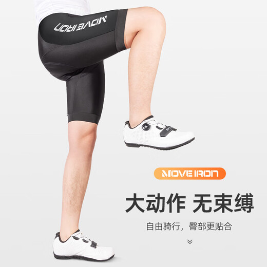 Move iron cycling shorts for men and women sponge cushion cycling clothing mountain bike road bike equipment accessories XL size
