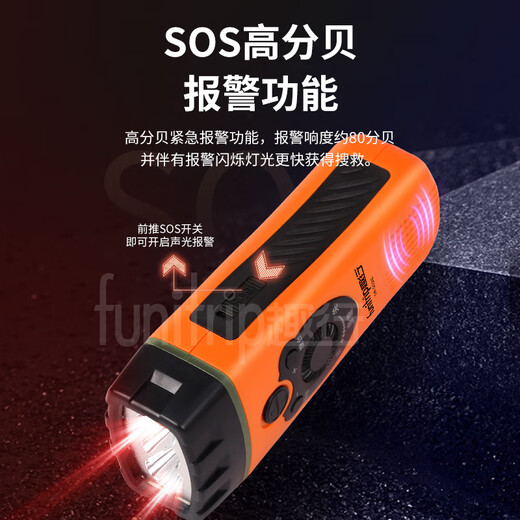 Quxing Multi-function hand-crank radio LED light hand-crank power generation earthquake self-rescue SOS siren emergency reserve supplies