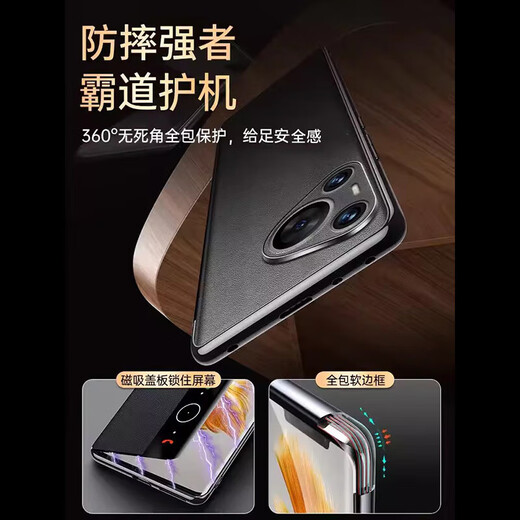 壳潮界华为Pura70pro手机壳真皮磁吸翻盖皮套pura70ultra智能休眠pura80全包防摔超薄pro商务奢华保护套 优雅黑【华为pura70pro/pro+通用】