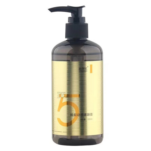 Stylist Elastin, cool styling spring, beautiful and dynamic gel cream, moisturizing, styling, repairing and fragrant hair care, cool styling spring, 1 bottle