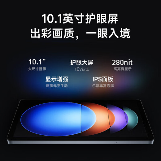 Lenovo Ecology Ability T10 10.1-inch 4G Call Full Netcom Tablet PC Low Blue Light Eye Protection Gaming Office IPS Screen 6G+128G 4G Version + Stand