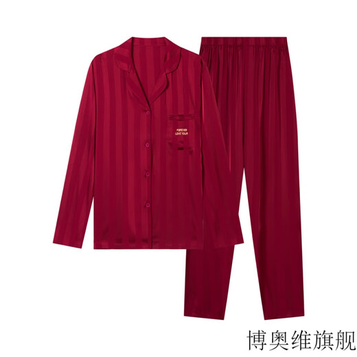创京懿选情侣睡衣秋季冰丝情侣睡衣女春秋季红色长袖结婚新婚陪嫁冰丝男士 YH-9905酒红色男 L