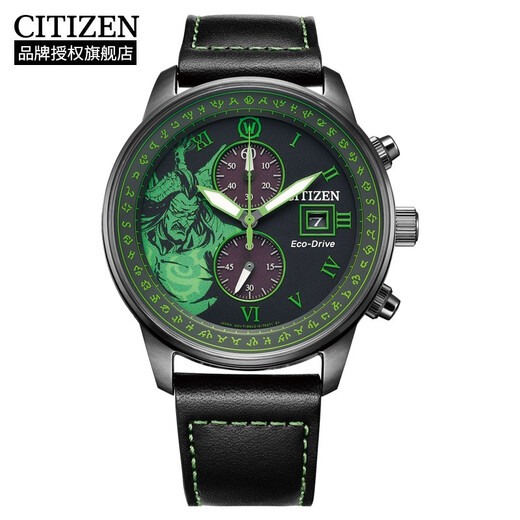 CITIZEN watch men's Japanese and Korean watch World of Warcraft Illidan light kinetic energy belt as a New Year gift CA7075-05E