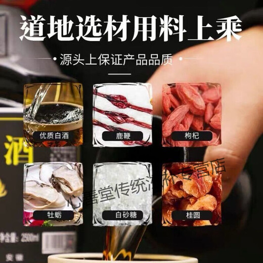 胖东来品质鹿鞭酒牡蛎鹿鞭枸杞五斤桶装三鞭酒养生酒纯粮食白酒滋 一桶装五斤