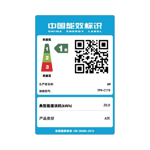 Ordinateur portable HP National Subsidy Star Book Pro 13 fin et léger (Xiaobai Qiao Ruilong AI 7 H 350 32G 1T 2,5K clavier rétroéclairé) blanc