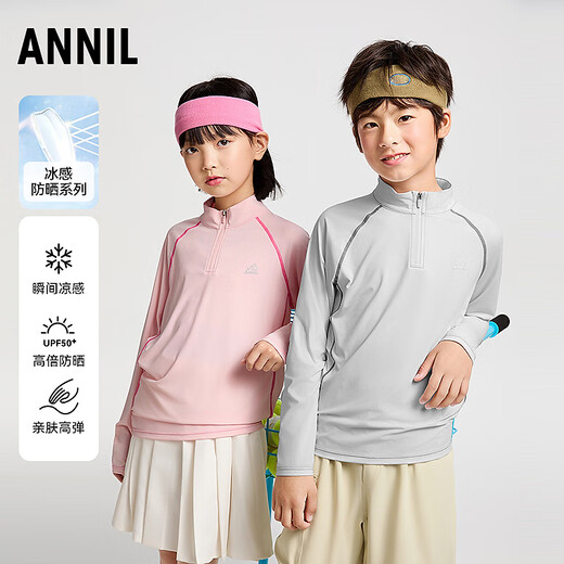 Anaier boys and girls stand collar long-sleeved T-shirt 2025 spring new half open collar sun protection casual sports tops Luo Ying pink 160