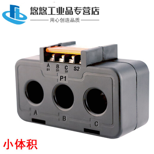 Three-phase one-piece current transformer micro AC 380V small mini 50/5 100/5 30/5 aperture diameter 17.5mm 100A/5A