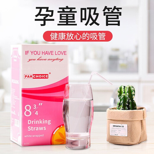 PAKCHOICE straws disposable individually packaged children's baby straws paper straws Funny dinosaur thin curved flat head straws 200 pieces/box