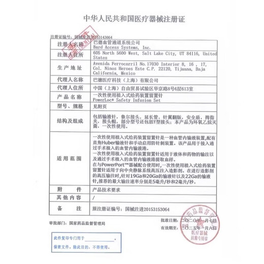 康乐保（Coloplast）康乐保12010造口袋医用黏胶祛除喷剂Brava造口护理用品附件除胶剂 【2瓶】除胶喷剂12010（50ml）