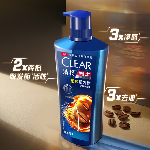 Qingyang (Clear) Champooing Certifié Anti-Dandruff Root Root Champooing 720G * 2 + 100G * 2