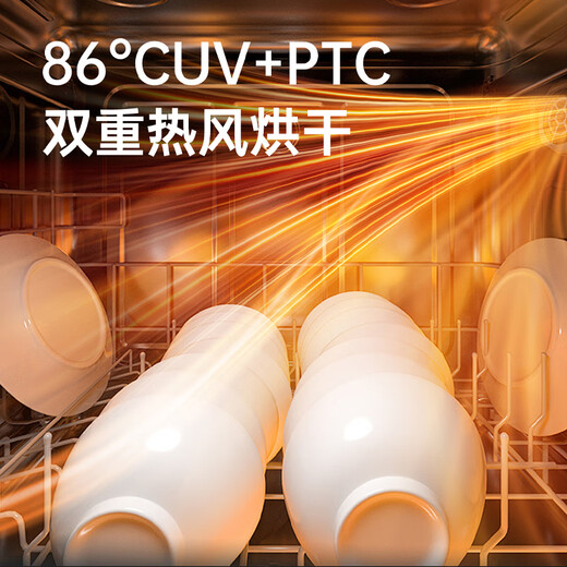 AOTIN white dishwasher embedded, 20 sets of large-capacity intelligent UV ultraviolet sterilization storage, first-class water efficiency, dual-drive frequency conversion, household 168H fresh air circulation, automatic door opening, black, 20 sets of maternal and child washing/layered independent washing