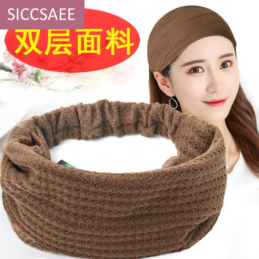 SICCSAEE knitted hairband for women, wide-brimmed hood, turban, hair bun to cover white hair, headband for hair outside washing face, Korean powder