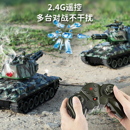 Symper disparado con bomba de agua de forma remota Tank Tye Carryer Tye Battle Off-Road Modelo de vehículo blindado Niños Niños Juguetes Regalo de bombas de agua controlada de forma remota [Mango de control remoto] Una batería recargable