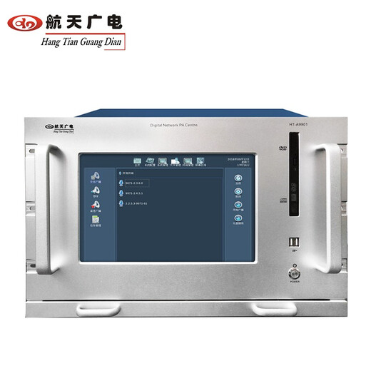 航天广电网络广播主机系列 HT-A9901
