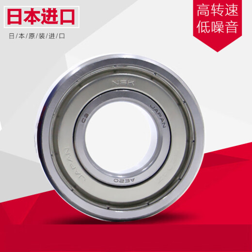 轴承6207 6208 6209 6210 6211 6212 6213 6214 ZZ 高 6213DDU胶封 其他