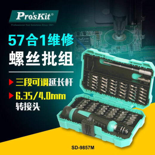 XMSJPRO/APOSSKITPRO/APOSSKIT-9857 Ratchet multifuncional Notorbook de destornillador pequeño Mano 57 en 1 dimensión