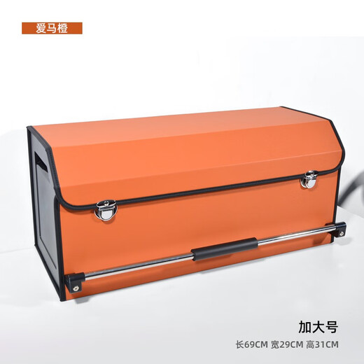 Xiangchefang Car Trunk Storage Box Car Storage Box Storage Box Car Trunk Storage Box BMW Benz Love Horse Orange Combination-2 Small Sizes 86cm Long