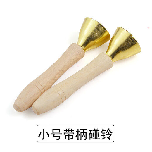 简恋幼儿园奥尔夫打击乐器三角铁响板儿童音乐教具沙锤铃鼓双响筒碰铃 加沟单响筒