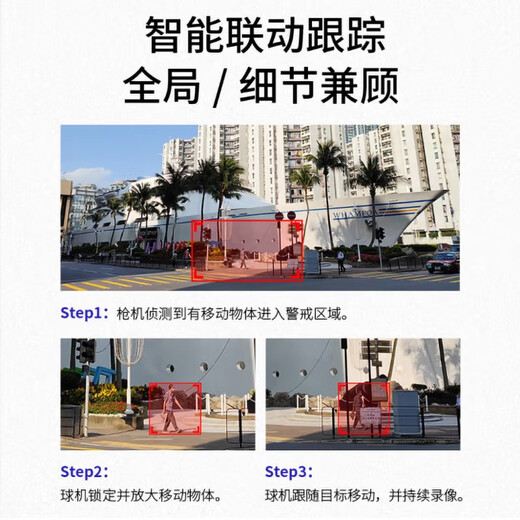 
TP-LINK household ultra-clear poe network cable powered outdoor wired dual camera door 360 degree no dead angle with night vision wide angle Pulian outdoor smart wireless monitor ball machine 689P [669-A4 wireless version] send DC power + 4-meter extension cable No memory card (free upgrade to 64G)