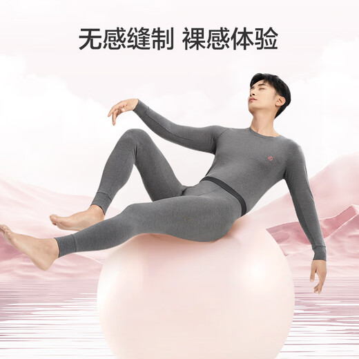 Made in Tokyo, Fever, Antibacterial, Light and Warm, Thin and Nude Feeling, Men's Thermal Underwear, Men's Autumn Clothes, Men's Autumn Pants, Dark Gray L