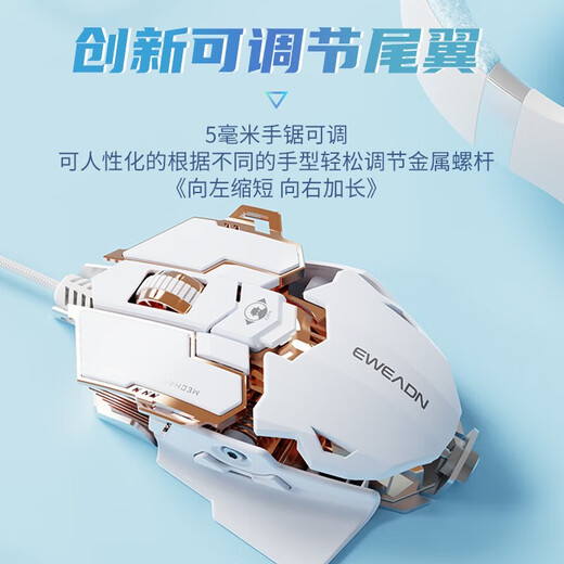 前行者MK500有线机械鼠标游戏鼠标电竞可宏编程合金有线办公静音台式电脑笔记本永劫CS吃鸡专用外设 香槟蓝【12800DPI-全键宏编程-静音版】