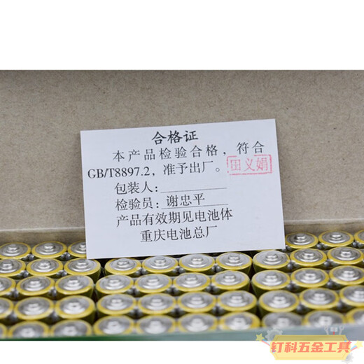 Train license plate battery strong alkaline battery Gold train number 5 battery mouse battery remote control board No. 7 toy battery Extremely alkaline number 7/12 capsules