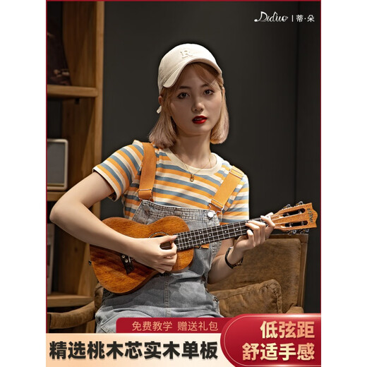 Onevan Ukulele Girl Anfänger der Sprache Einstieg der Kinder Erwachsener kleiner Gitarre 23-Zoll Uklili Männlicher Schüler 21-Zoll