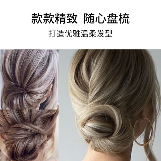 美肤语懒人盘发器丸子头插梳套装 U型夹发夹簪发插编发固定夹MF8879