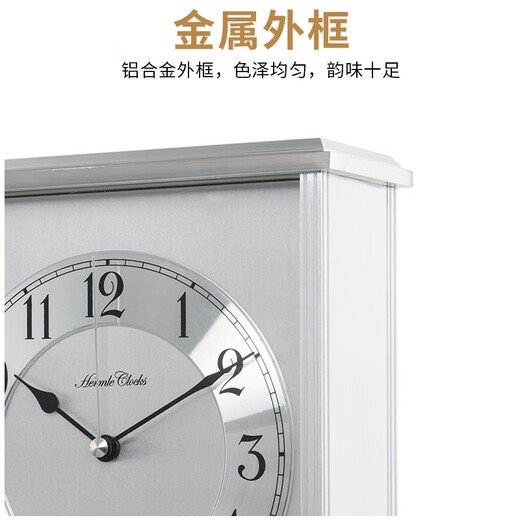 Hermle Clocks欧式轻奢金属座钟客厅桌面装饰台式时钟家用赫姆勒钟表HD-QT203 铝制银色（QT207B）