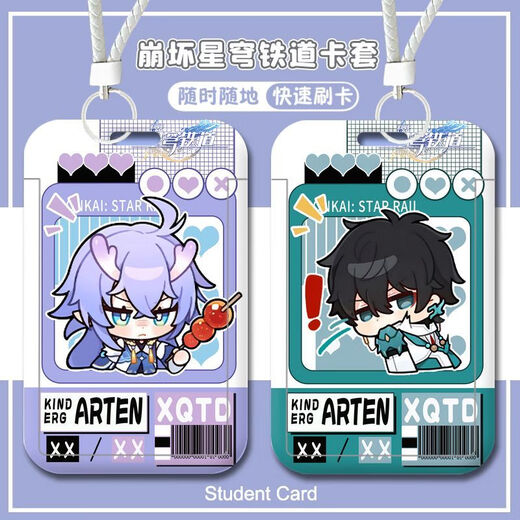 
Bengfaxing Dian Railway Jizi Jiepad Trail Blazer Student Campus Card Bus Subway Card Farm Water Card Female Bengfaxing Dian Railway-W15849 Male Leader 2 Bus Card Case [Send Short Lanyard]
