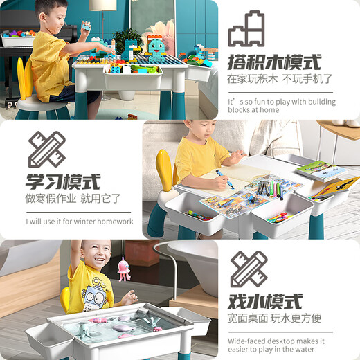 Children's toy building blocks DIY large particle multi-function assembly building block table for boys and girls Children's Day gifts 3-6 years old [super large table] 2 chairs + 719DIY + storage height
