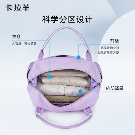 卡拉羊旅行包大容量旅行出差休闲手提行李包CX3008 20L 黑色