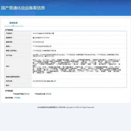 SALMON double layer air cushion CC cream 15g+5g foundation flawless air cushion concealer brightening moisturizing fit thin isolation new salmon white brick air cushion CC cream 15g+5g