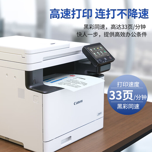 佳能MF655Cdw MF657Cdw MF752Cdw 彩色激光打印机一体机 A4自动双面复印扫描手机无线家用商用办公 MF752Cdw【无线三合一+双面打印复印扫描】 套餐一：标配+加粉硒鼓1套+4瓶粉+三年保修