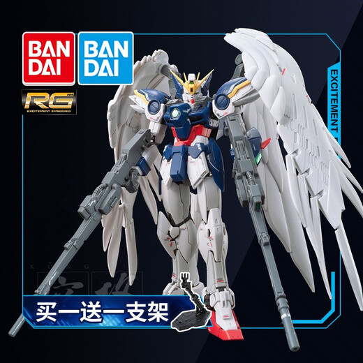 Bandai Gunpla RG 17 1/144 WING ZERO Wing Zero EW Version Shedding Gundam Jingshan Delivery Free Stand RG17 Wing Gundam Zero EW Version 194380 Bandai Gunpla RG 17 1/144 WING ZERO Wing Zero EW Version Shedding Gundam Jingshan Delivery Free Stand RG17 Wing Gundam Zero EW Version 194380