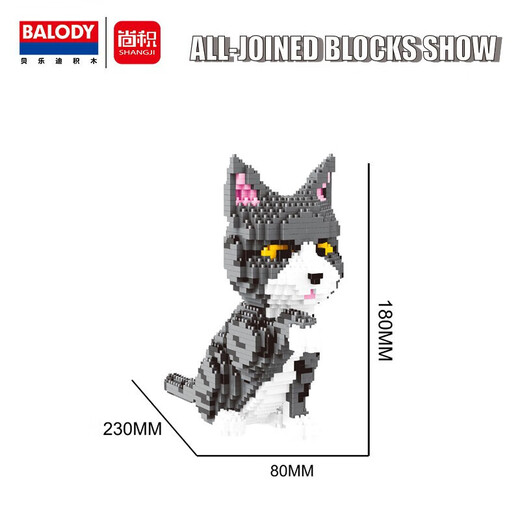Beledi building blocks to assemble cute pet cats and dogs animal models difficult adult puzzle boys and girls children's toys waving cat 1390 particles