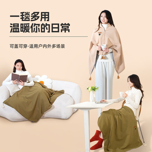 BREON Graphene Heating Shawl USB Heating Blanket Electric Heating Shawl Connectable to Power Bank Warming Blanket Washable Home Office Electric Heating Blanket Leg Warmer as Gift for Girlfriend Cedar Apricot 5000 mAh Power Bank + Gift Box 1500*800*0.1mm