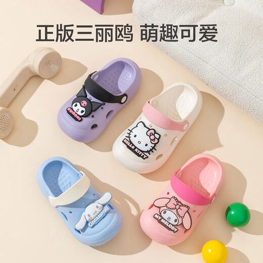 
JD.com [Melody] Children's slippers Beach hole shoes Cartoon collision-proof outdoor girls' slippers pink 32-33