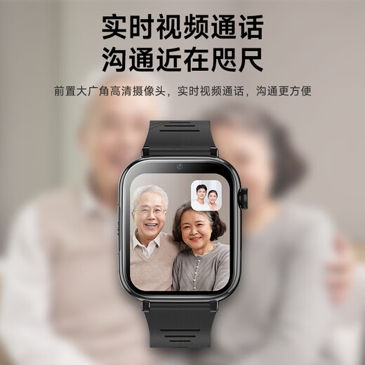 好记星老人手表老年电话手表GPS定位4G全网通健康监测心率血压大数字成人跌倒报警一键SOS求救智能手表 高配黑【运动计步+GPS定位+跌倒报警+吃药提醒】
