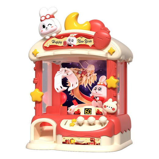 Timminy's new claw machine large coin-operated clip doll gashapon machine mini play house children's toy girl gift ice cream rabbit blue 10 babies 10 eggs