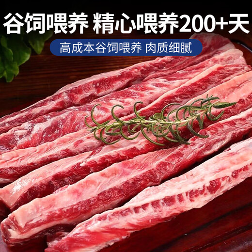 Australian Beef Diary Grain-fed Long Ribs Net weight 2Jin Jin is equal to 0.5kg Raw cut (long) beef ribs bone-in beef barbecue ingredients