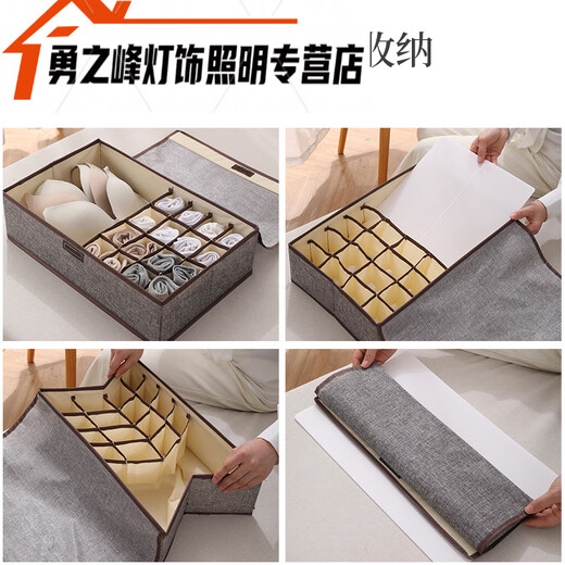 Cotton and linen underwear storage box drawer-type storage box for socks, bra, A panty divider, women's organization, home use, khaki 17 grids