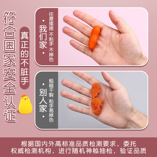 Morgenlicht (m/g) Farbe Ton AKE04071 Plasticine Safety Kindergarten Special Grundschüler DIY Handgefertigte Spezialspielspielzeugset -Set -Geruchsloser Schimmelpilze 24 Farben