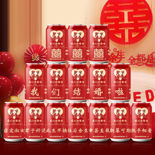 快活林矿泉水定制水小瓶装结婚订婚用水婚宴用品伴手礼接待用水可乐贴纸 20箱 360ml*24瓶装=698