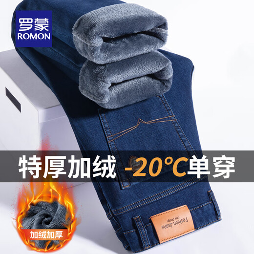 Romon Men's Jeans 2025 Winter New Style Velvet Thickened Youth Casual Warm Straight Loose Long Pants 10262/6211R Light Blue Velvet Thickened 32