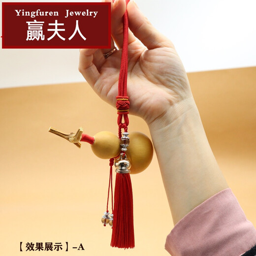 Mrs. Win's gourd lanyard hand-twisted small gourd tassel pendant rope boutique accessories DIY car hanging ornaments gourd hand rope red lanyard number does not include gourd A23-107
