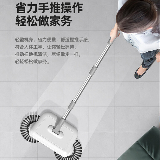 Dimple hand push sweeper lazy broom household sweeping artifact dustpan broom sweeping and mopping all-in-one robot