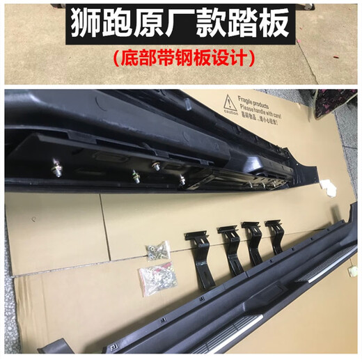 Suitable for 08 0910 11 1213 15 Kia Sportage original foot pedals, modified side pedals, 08-15 Sportage original foot pedals, copilot, single pack x without lights