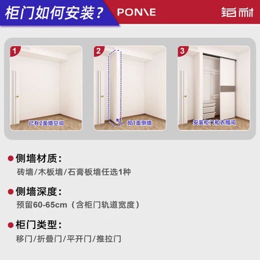 Platinum open metal cloakroom wardrobe customized small apartment overall walk-in storage rack customized 3.0 meters wide Walker 3.0 meters-37 delivery to home package installation